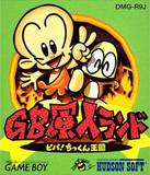 GB Genjin Land: Viva! Chikkun Oukoku (Game Boy)